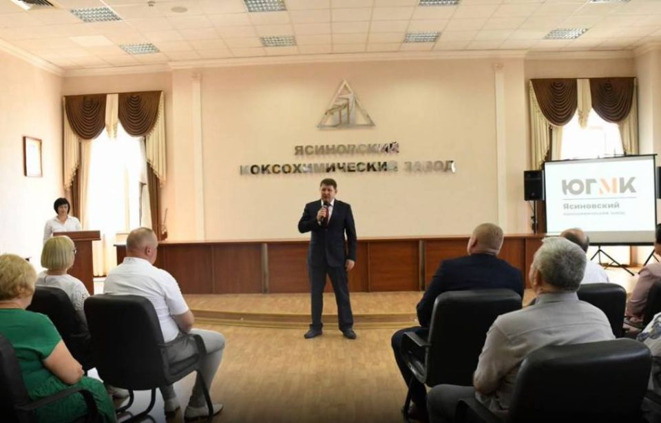 Торжественное мероприятие ко Дню металлурга прошло в Макеевке Торжественное мероприятие ко Дню металлурга прошло в Макеевке