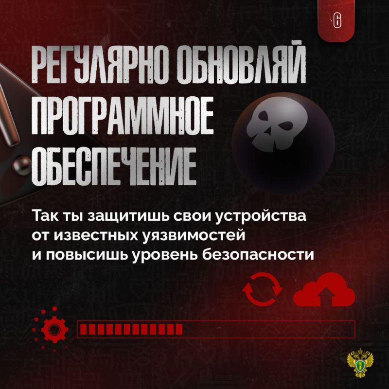 Уважаемые граждане. Будьте бдительны Уважаемые граждане. Будьте бдительны