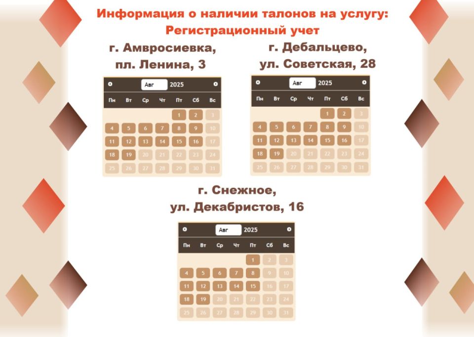 Откройте для себя МФЦ без очередей! Откройте для себя МФЦ без очередей!