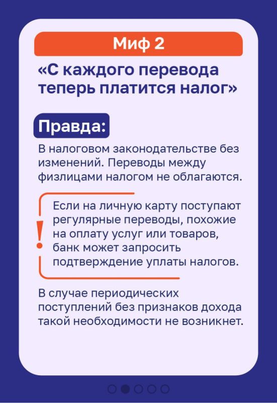 4 мифа о блокировке карт: во что не стоить верить 4 мифа о блокировке карт: во что не стоить верить