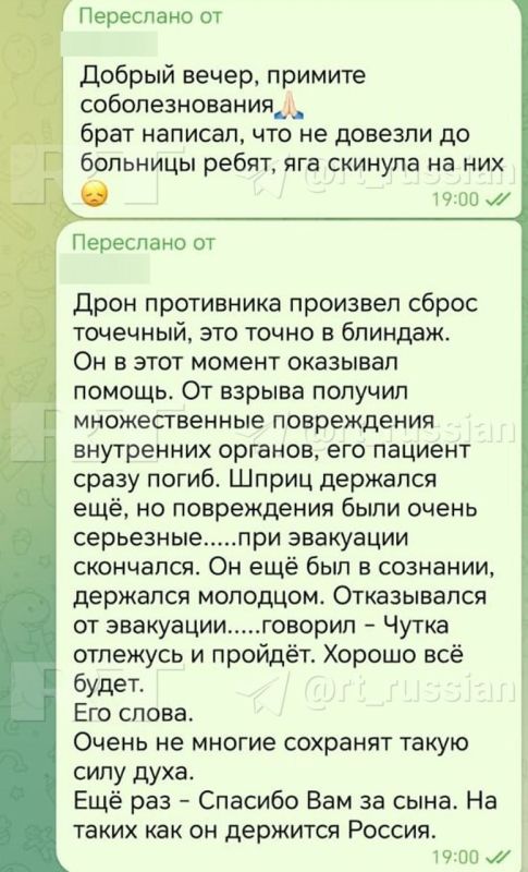Военный медик год прослужил на передовой с осколком мины в ноге Военный медик год прослужил на передовой с осколком мины в ноге