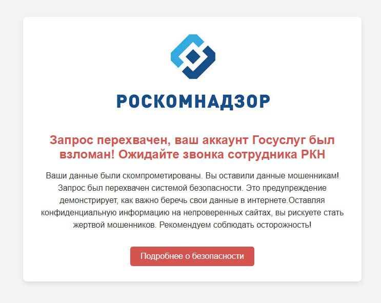 Уважаемые абоненты!. В сети часто распространяется фейковая информация от имени якобы республиканского оператора связи, в этот раз она коснулась темы верификации Уважаемые абоненты!. В сети часто распространяется фейковая информация от имени якобы республиканского оператора связи, в этот раз она коснулась темы верификации