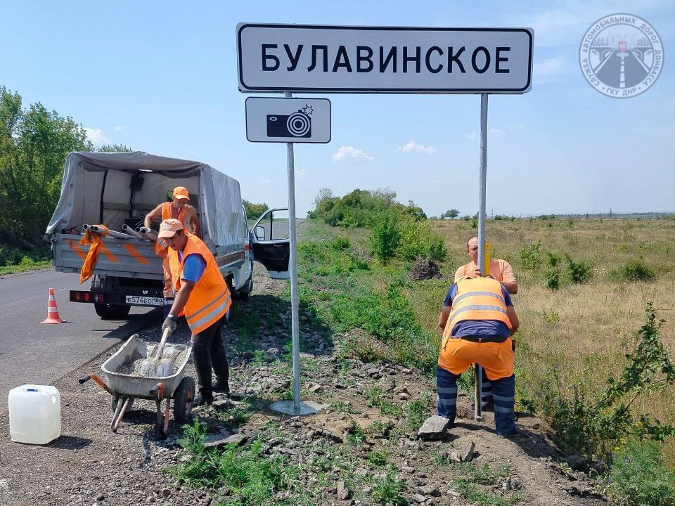 В выходные установили на региональных дорогах новые дорожные знаки и выполнили на трех участках дорог ямочный ремонт В выходные установили на региональных дорогах новые дорожные знаки и выполнили на трех участках дорог ямочный ремонт