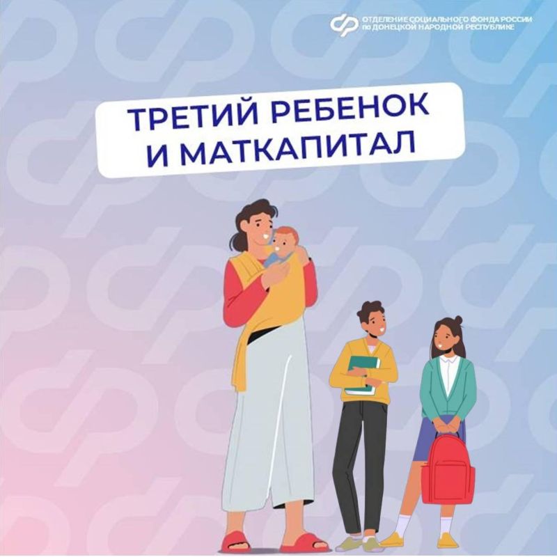 Брифинг по оперативной обстановке на территории ДНР за прошедшую неделю Брифинг по оперативной обстановке на территории ДНР за прошедшую неделю