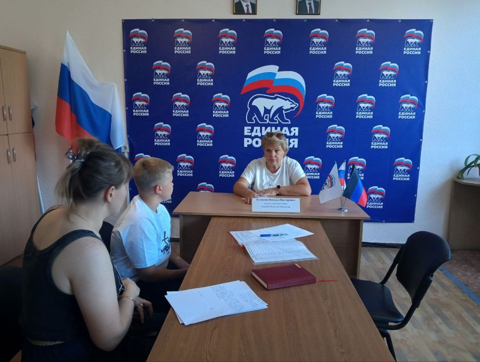 Депутат Дебальцевского городского совета Донецкой Народной Республики Наталья Косякова провела личный прием граждан в общественной приемной Всероссийской политической партии «Единая Россия» Депутат Дебальцевского городского совета Донецкой Народной Республики Наталья Косякова провела личный прием граждан в общественной приемной Всероссийской политической партии «Единая Россия»