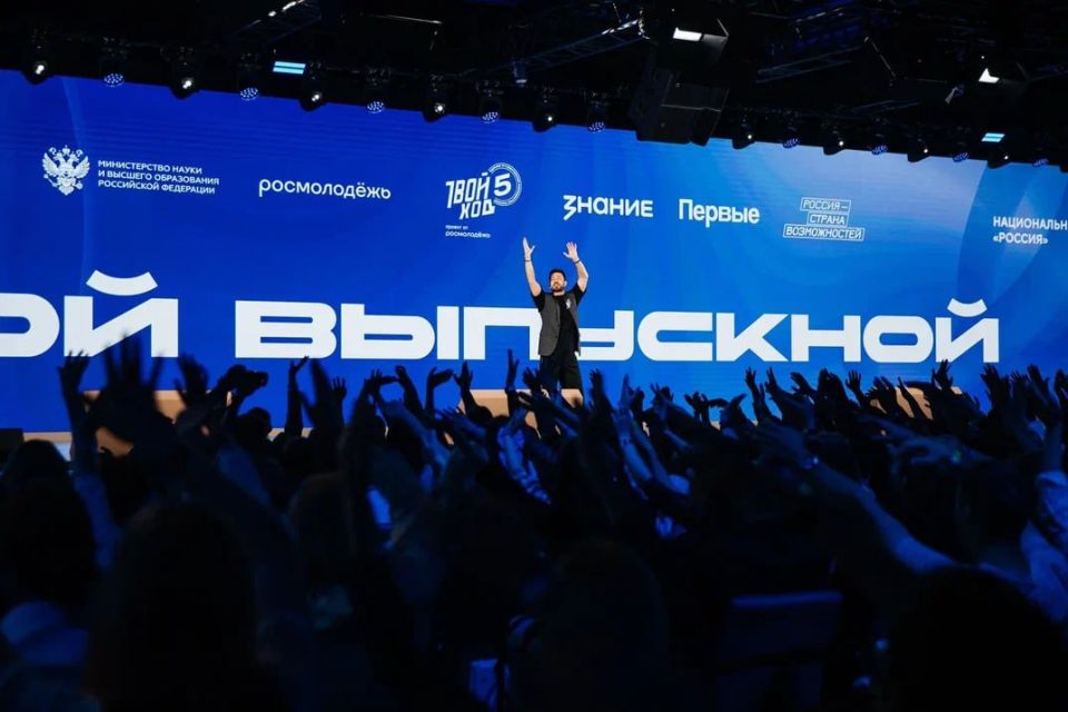 Студенты из Донецкой Народной Республики приняли участие во Всероссийском студенческом празднике «Твой выпускной», который прошел в Москве на площадке Национального центра «Россия» Студенты из Донецкой Народной Республики приняли участие во Всероссийском студенческом празднике «Твой выпускной», который прошел в Москве на площадке Национального центра «Россия»
