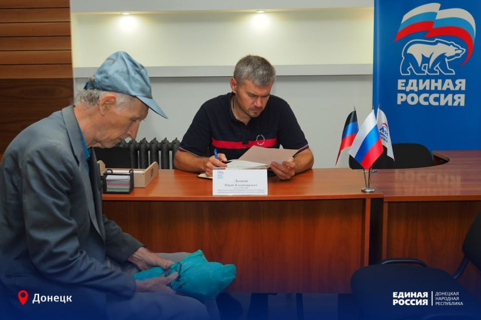 Помочь пенсионеру получить долгожданный паспорт России Помочь пенсионеру получить долгожданный паспорт России