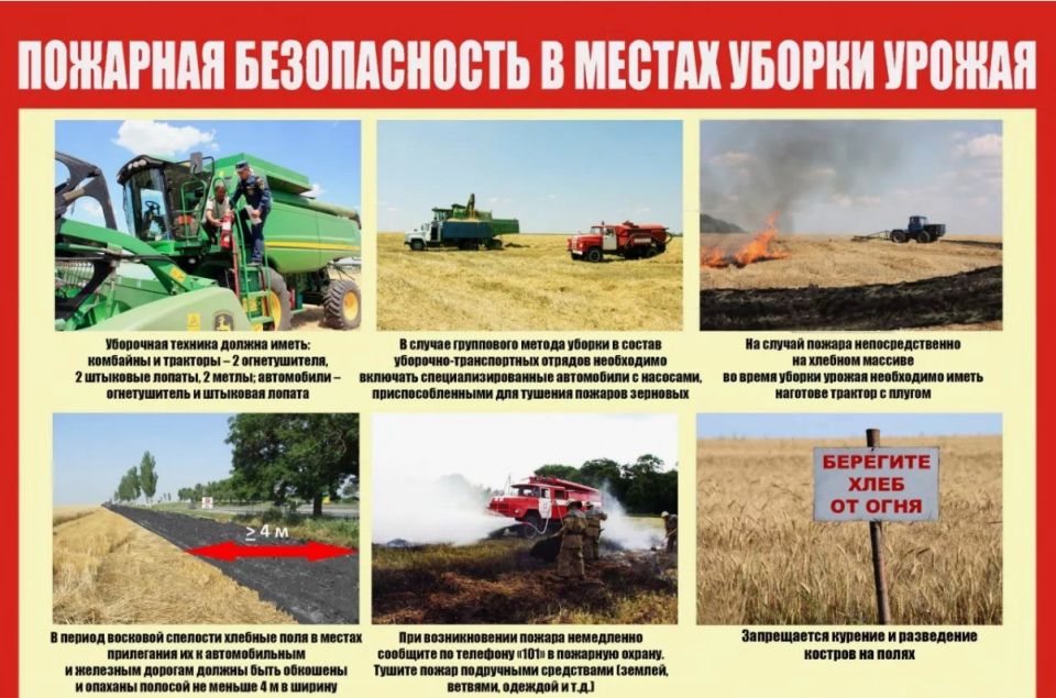 Неосторожное обращение с огнем — причина пожаров Неосторожное обращение с огнем — причина пожаров