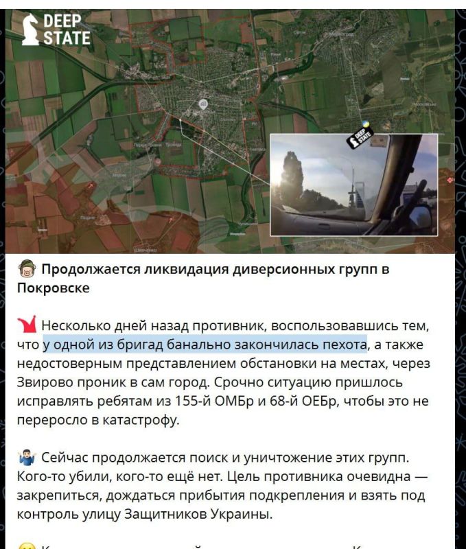 Украинские хлопчики попали в засаду русской ДРГ в самом Покровске Украинские хлопчики попали в засаду русской ДРГ в самом Покровске
