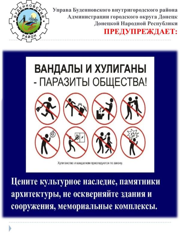 Михаил Меренков: ВНИМАНИЕ ВАЖНАЯ ИНФОРМАЦИЯ Михаил Меренков: ВНИМАНИЕ ВАЖНАЯ ИНФОРМАЦИЯ