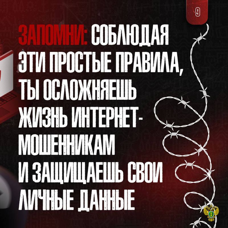 Администрация Ясиноватского муниципального округа напоминает! Администрация Ясиноватского муниципального округа напоминает!