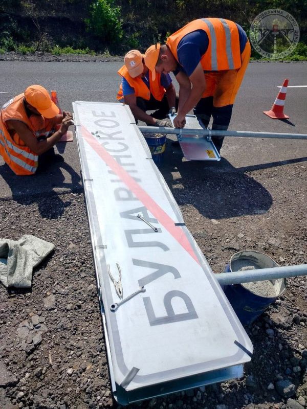 В выходные установили на региональных дорогах новые дорожные знаки и выполнили на трех участках дорог ямочный ремонт В выходные установили на региональных дорогах новые дорожные знаки и выполнили на трех участках дорог ямочный ремонт