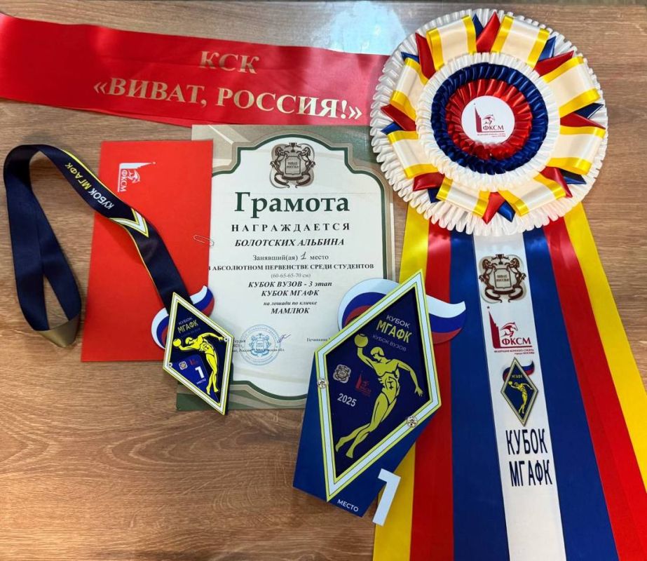 Виват, Альбина! Виват, ДонНУЭТ! Виват, Альбина! Виват, ДонНУЭТ!