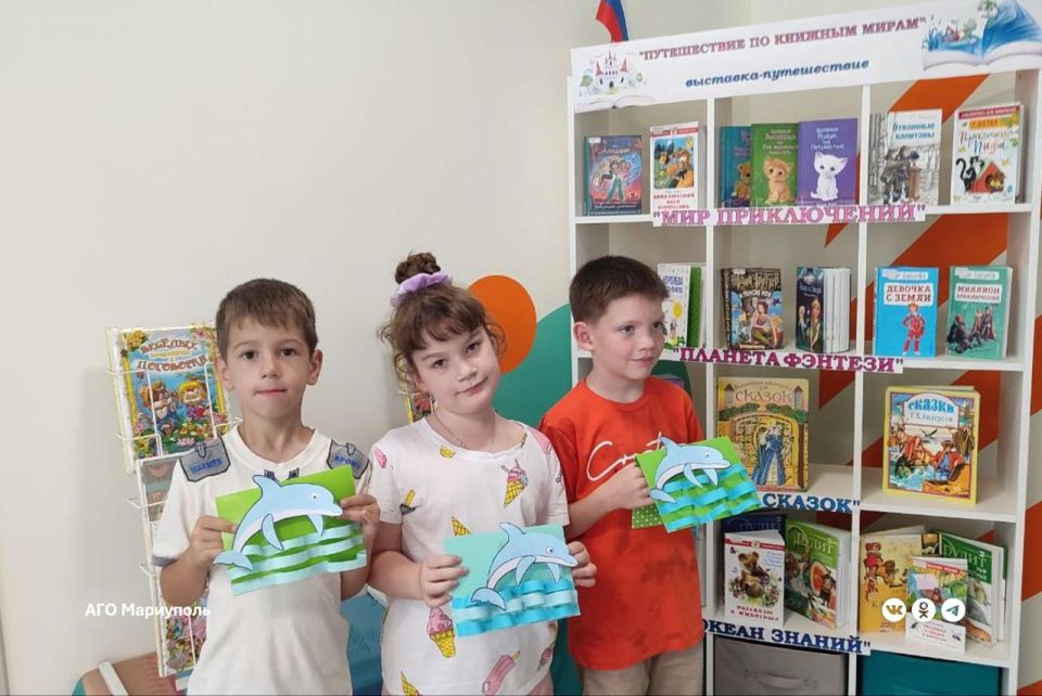 Мариупольскую детвору познакомили с удивительными обитателями мирового океана Мариупольскую детвору познакомили с удивительными обитателями мирового океана