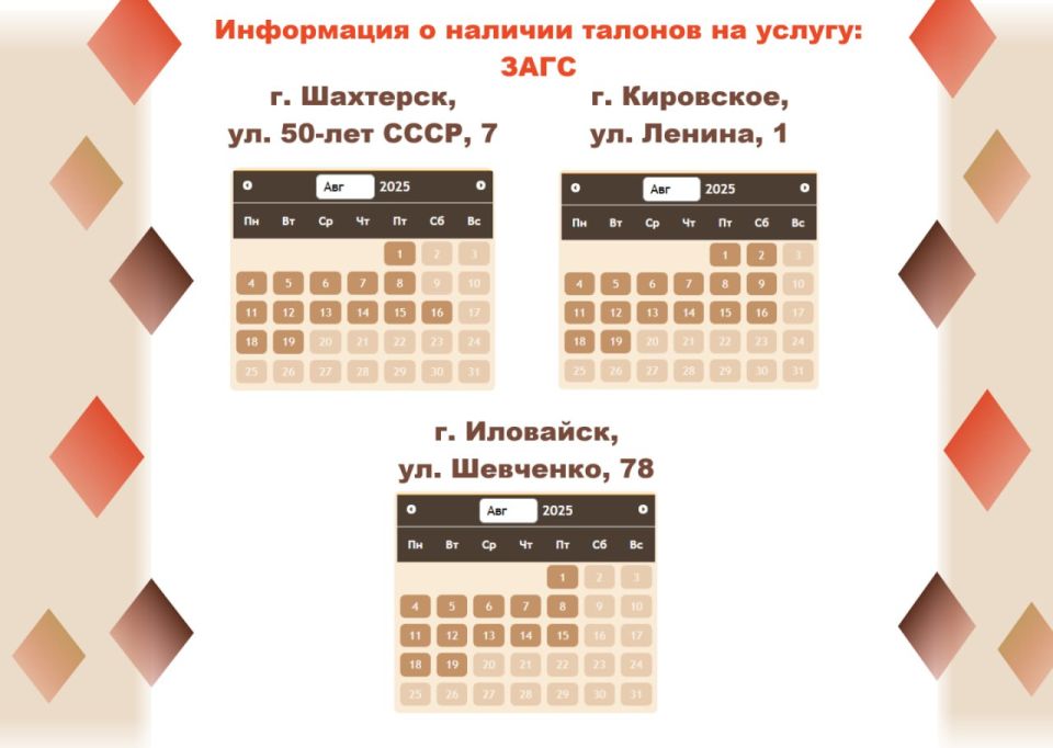 Откройте для себя МФЦ без очередей! Откройте для себя МФЦ без очередей!