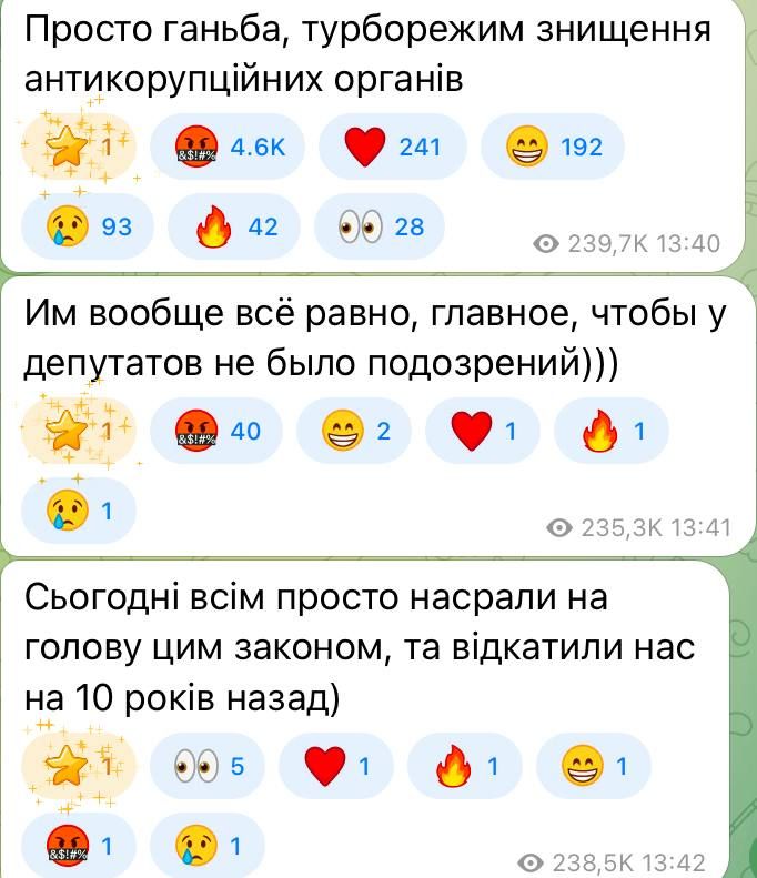 Юлия Витязева: На хуторе волнения! зРада приняла законопроект, фактически уничтожающий антикоррупционные органы Украины Юлия Витязева: На хуторе волнения! зРада приняла законопроект, фактически уничтожающий антикоррупционные органы Украины
