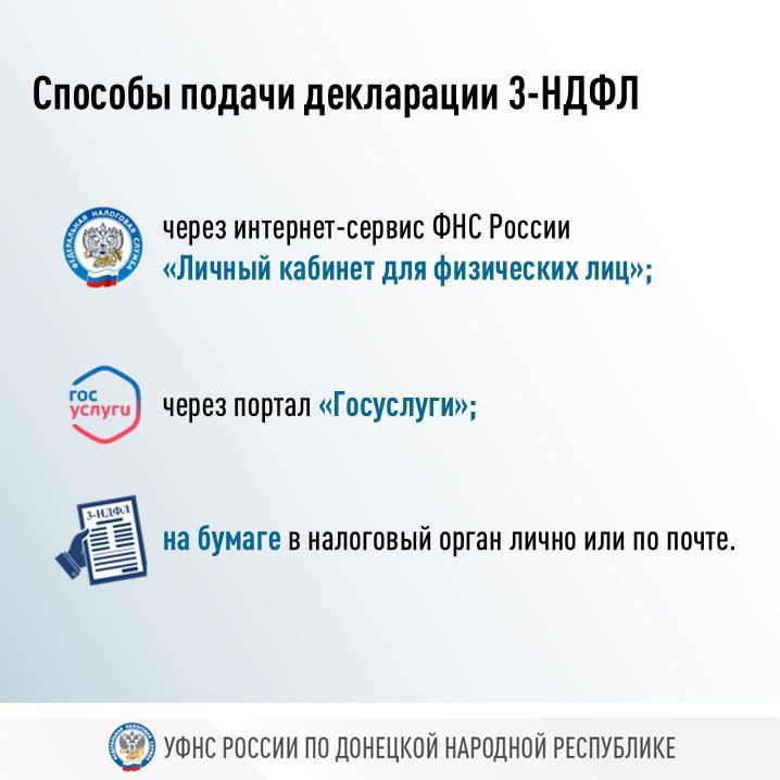 При прохождении нормативов ГТО граждане могут уплачивать налог на доходы физических лиц в меньшем размере При прохождении нормативов ГТО граждане могут уплачивать налог на доходы физических лиц в меньшем размере