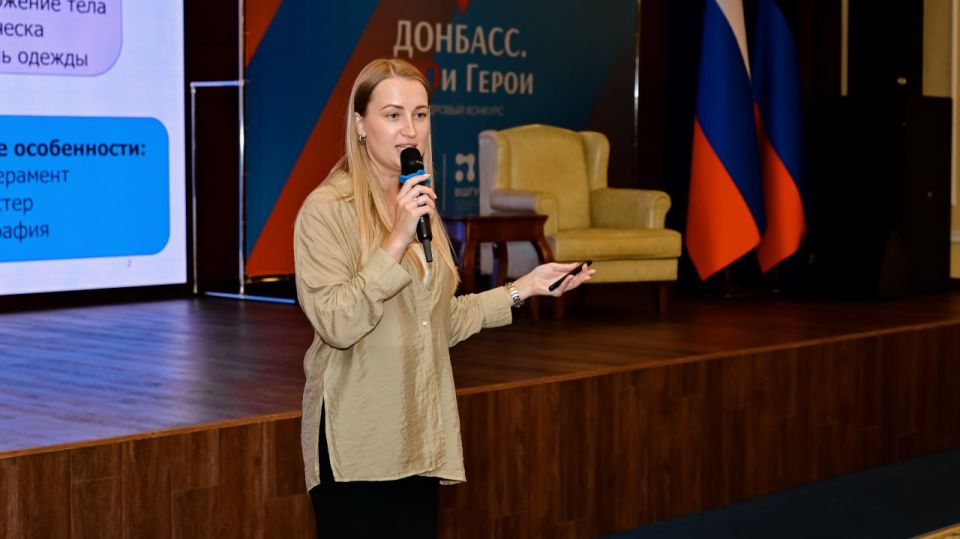 Финалисты конкурса «Донбасс. СВОи Герои» проходят обучение по программам Высшей школы государственного управления Президентской академии Финалисты конкурса «Донбасс. СВОи Герои» проходят обучение по программам Высшей школы государственного управления Президентской академии