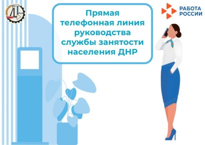 , 22.07.2025,    