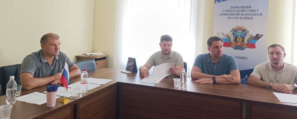РАБОТА КОМИТЕТОВ. Состоялось заседание постоянного комитета по вопросам экономической политики, инвестиций и экологической безопасности с участием прокуратуры г. Донецка и представителей структурных подразделений... РАБОТА КОМИТЕТОВ. Состоялось заседание постоянного комитета по вопросам экономической политики, инвестиций и экологической безопасности с участием прокуратуры г. Донецка и представителей структурных подразделений...