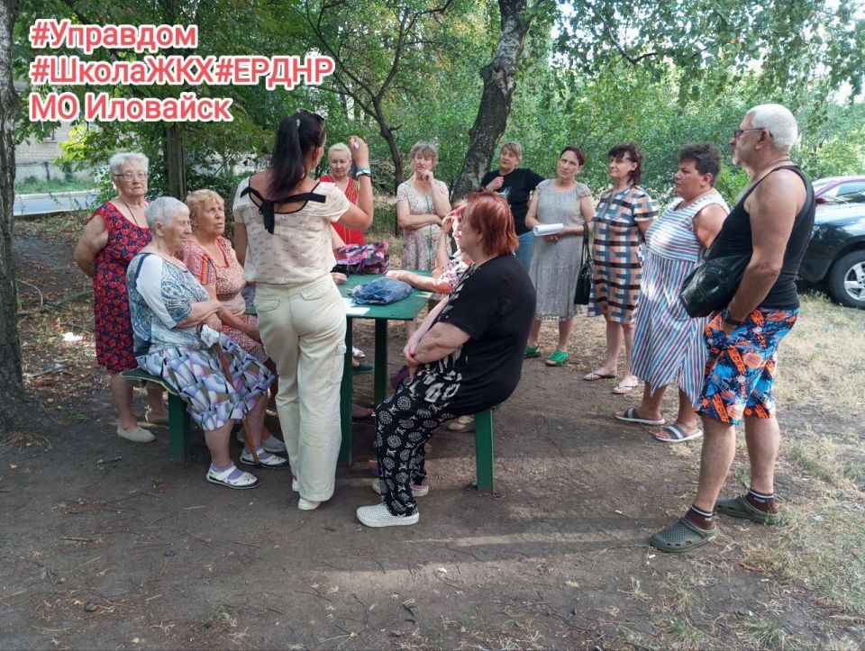 #УПРАВДОМ#ЕРДНР #Иловайск #ЕдинаяРоссия #УПРАВДОМ#ЕРДНР #Иловайск #ЕдинаяРоссия