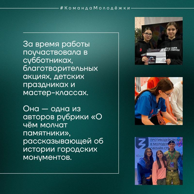 Юлия делится историей перемен Юлия делится историей перемен