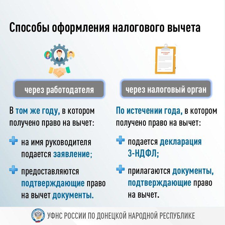 При прохождении нормативов ГТО граждане могут уплачивать налог на доходы физических лиц в меньшем размере При прохождении нормативов ГТО граждане могут уплачивать налог на доходы физических лиц в меньшем размере