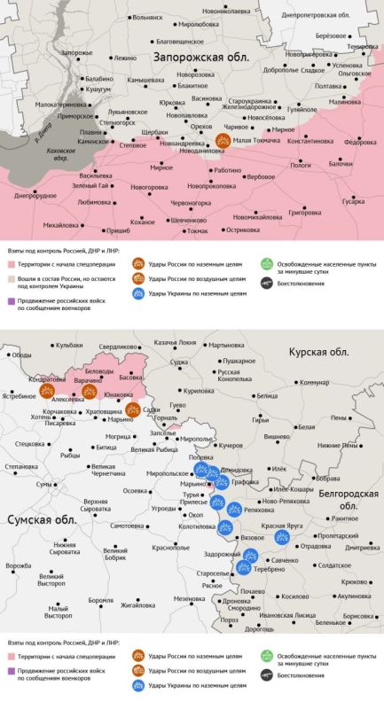 Карта боевых действий в зоне СВО на 22 июля 2025 года Карта боевых действий в зоне СВО на 22 июля 2025 года