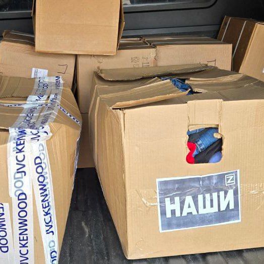 Единением и добрыми человеческими сердцами сильна Россия Единением и добрыми человеческими сердцами сильна Россия