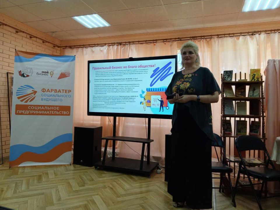 В Ясиноватском муниципальном округе прошла деловая игра «Создание личного бренда», посвящённая поддержке и продвижению социального предпринимательства в ДНР В Ясиноватском муниципальном округе прошла деловая игра «Создание личного бренда», посвящённая поддержке и продвижению социального предпринимательства в ДНР