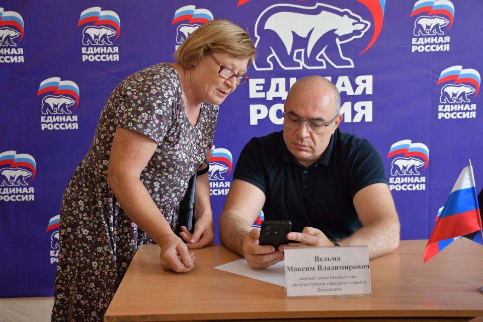 Сегодня, в общественной приемной Всероссийской политической партии «Единая Россия» заместитель главы администрации городского округа Дебальцево, Максим Вельма провел прием граждан Сегодня, в общественной приемной Всероссийской политической партии «Единая Россия» заместитель главы администрации городского округа Дебальцево, Максим Вельма провел прием граждан