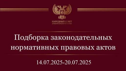  :  !                 14  20  2025 