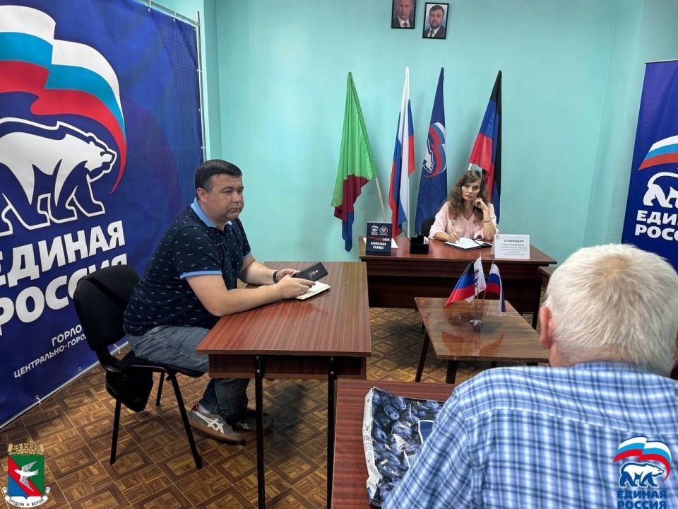 Анна Ставицкая провела выездной прием граждан в общественной приемной Председателя партии «Единая Россия» Дмитрия Медведева Анна Ставицкая провела выездной прием граждан в общественной приемной Председателя партии «Единая Россия» Дмитрия Медведева