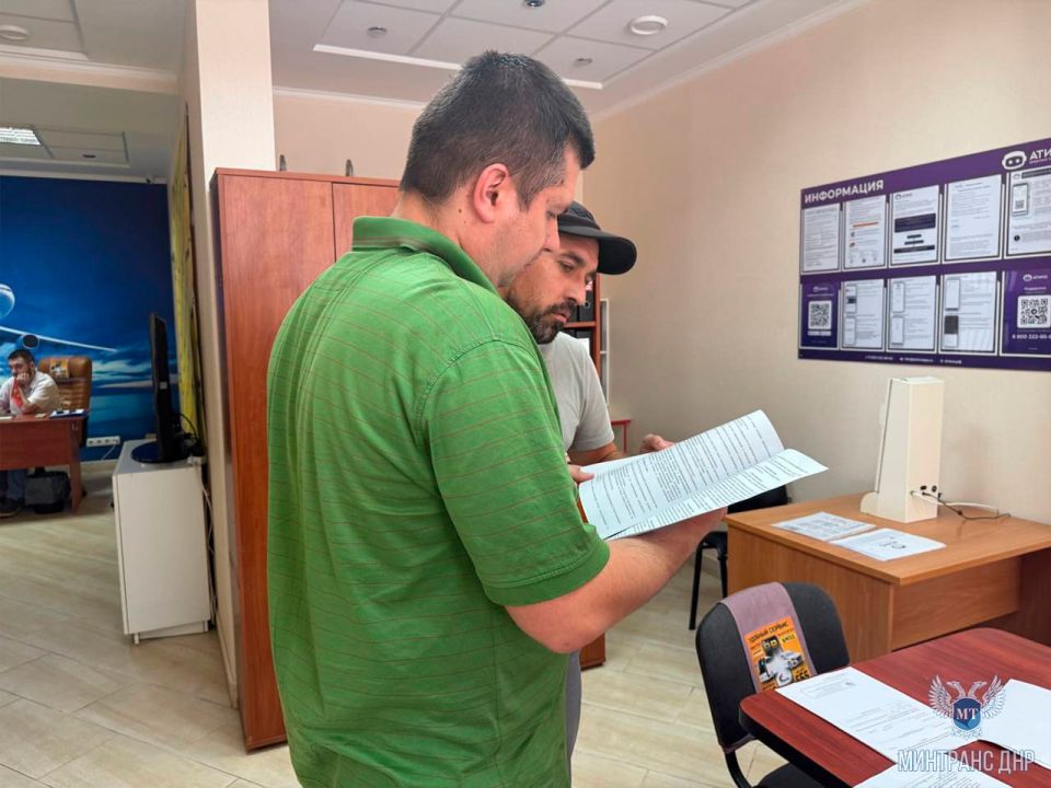 Сотрудники Минтранса ДНР провели выездное информационно-профилактическое мероприятие с целью предупреждения нарушений законодательства в сфере осуществления деятельности службами заказа легкового такси Сотрудники Минтранса ДНР провели выездное информационно-профилактическое мероприятие с целью предупреждения нарушений законодательства в сфере осуществления деятельности службами заказа легкового такси