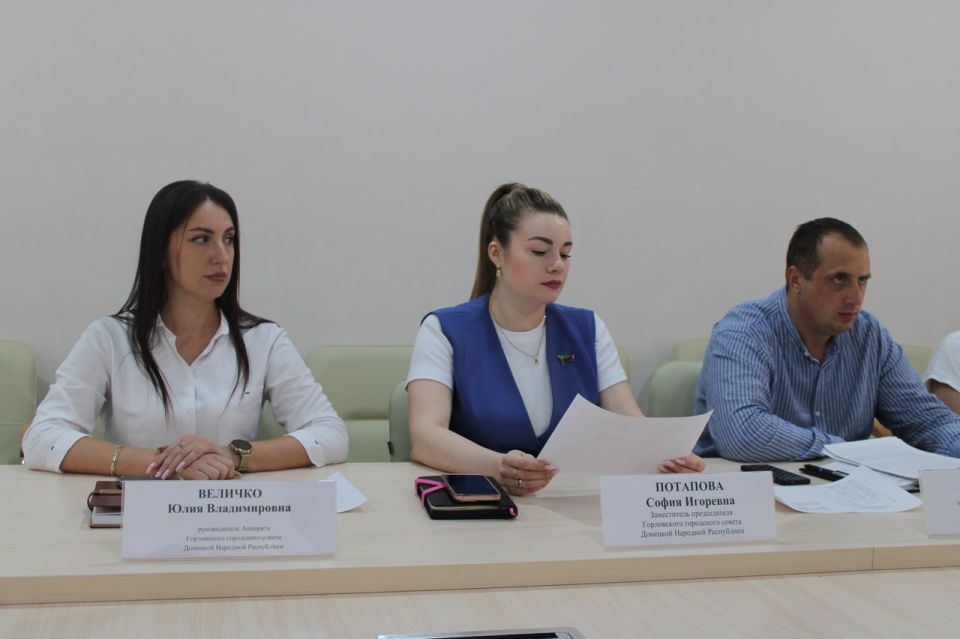 Роман Конев: Состоялись заседания постоянных комитетов Горловского городского совета Донецкой Народной Республики первого созыва Роман Конев: Состоялись заседания постоянных комитетов Горловского городского совета Донецкой Народной Республики первого созыва