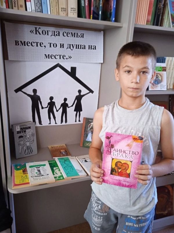 Мероприятие «Семья - единство помыслов и дел» Мероприятие «Семья - единство помыслов и дел»