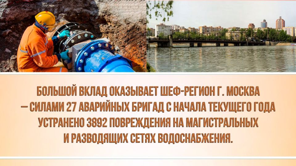 Алексей Кулемзин: Итоги работы в сфере водоснабжения за первое полугодие 2025 года Алексей Кулемзин: Итоги работы в сфере водоснабжения за первое полугодие 2025 года