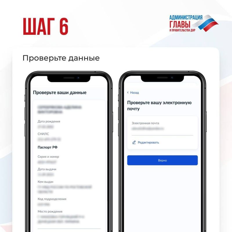 МВД по ДНР напоминает!. До 1 января 2026 года автовладельцы должны заменить госномера ДНР и Украины на российские МВД по ДНР напоминает!. До 1 января 2026 года автовладельцы должны заменить госномера ДНР и Украины на российские