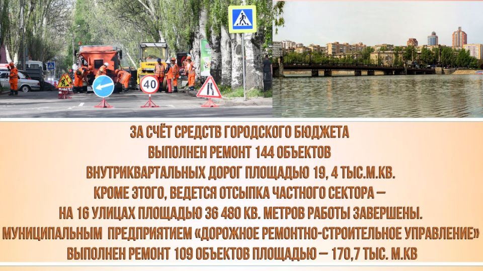 Алексей Кулемзин: Итоги работы по ремонту дорог за первое полугодие 2025 года Алексей Кулемзин: Итоги работы по ремонту дорог за первое полугодие 2025 года