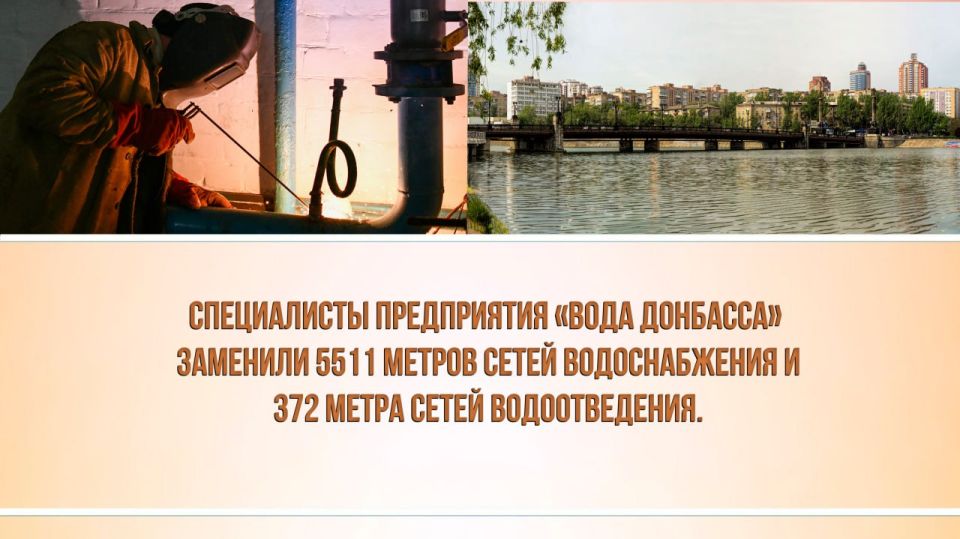 Алексей Кулемзин: Итоги работы в сфере водоснабжения за первое полугодие 2025 года Алексей Кулемзин: Итоги работы в сфере водоснабжения за первое полугодие 2025 года