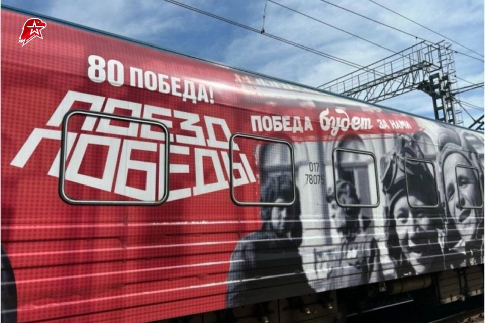 История оживает. Юнармейцы школы №49 Самары посетили «Поезд Победы» История оживает. Юнармейцы школы №49 Самары посетили «Поезд Победы»