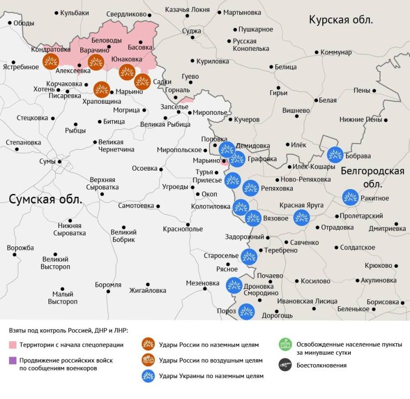 Карта боевых действий в зоне СВО на 23 июля 2025 года Карта боевых действий в зоне СВО на 23 июля 2025 года