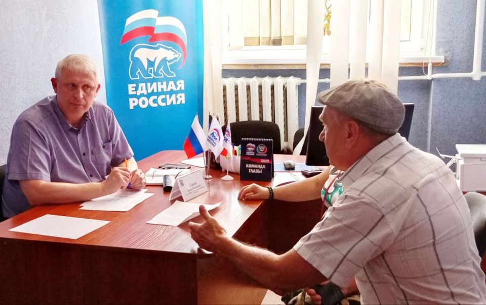 Наталья Бегуненко: Сегодня, 23 июля, в общественной приёмной партии «Единая Россия» Петровского района г. Донецка состоялся приём граждан Наталья Бегуненко: Сегодня, 23 июля, в общественной приёмной партии «Единая Россия» Петровского района г. Донецка состоялся приём граждан