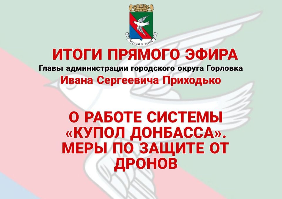 Иван Приходько: О работе по вывозу стихийных свалок Иван Приходько: О работе по вывозу стихийных свалок