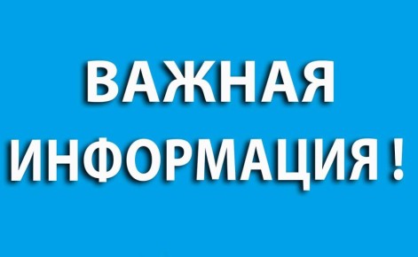 24.07-25.07.2025         