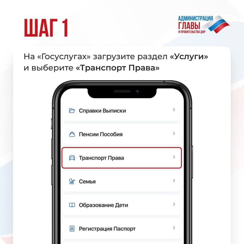 МВД по ДНР напоминает!. До 1 января 2026 года автовладельцы должны заменить госномера ДНР и Украины на российские МВД по ДНР напоминает!. До 1 января 2026 года автовладельцы должны заменить госномера ДНР и Украины на российские