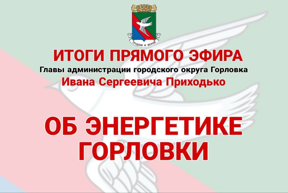 Иван Приходько: О работе по вывозу стихийных свалок Иван Приходько: О работе по вывозу стихийных свалок