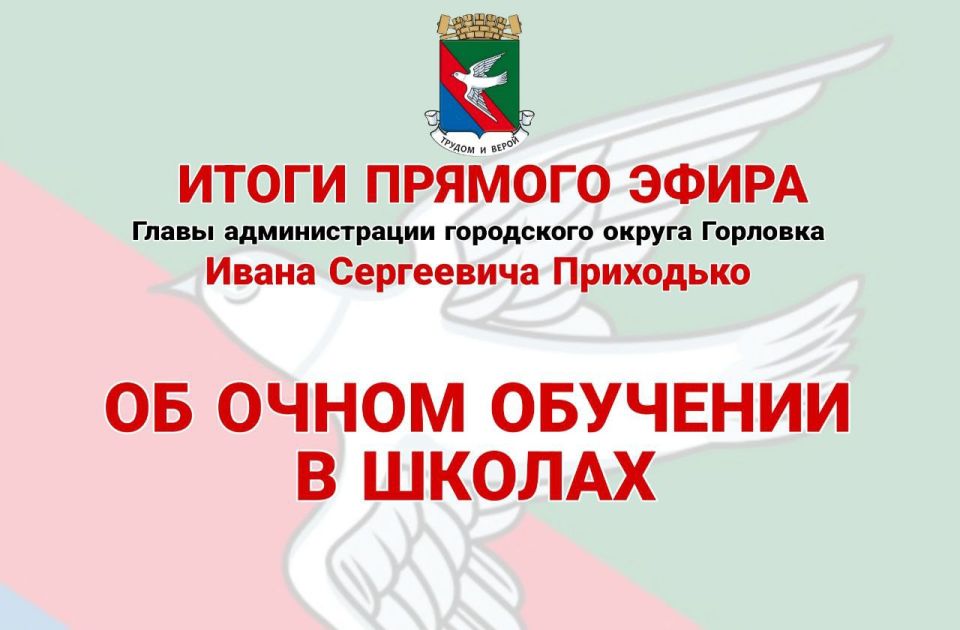 Иван Приходько: Ремонт дорог. Работы по ремонту дорог ведутся уже сейчас, но исключая определенные опасные районы, в которые даже сами подрядчики боятся выезжать Иван Приходько: Ремонт дорог. Работы по ремонту дорог ведутся уже сейчас, но исключая определенные опасные районы, в которые даже сами подрядчики боятся выезжать