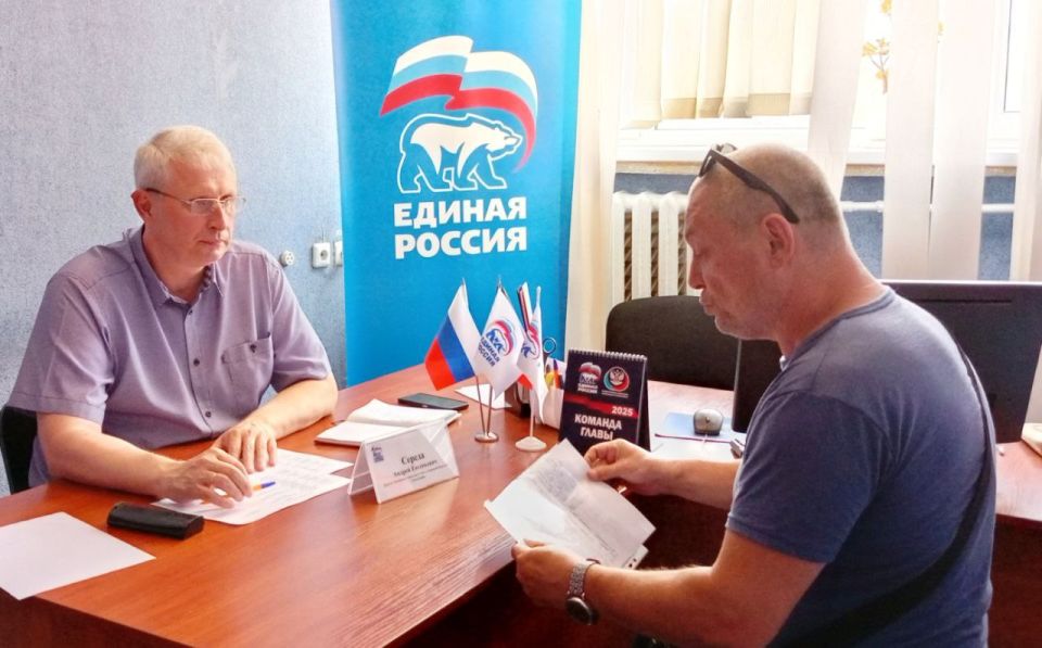 Наталья Бегуненко: Сегодня, 23 июля, в общественной приёмной партии «Единая Россия» Петровского района г. Донецка состоялся приём граждан Наталья Бегуненко: Сегодня, 23 июля, в общественной приёмной партии «Единая Россия» Петровского района г. Донецка состоялся приём граждан