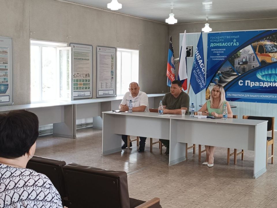 Игорь Лызов: Совместно с депутатом Амвросиевского муниципального совета Виталием Кучеренко встретился с трудовым коллективом Амвросиевского управления газоснабжения и газообеспечения филиала Игорь Лызов: Совместно с депутатом Амвросиевского муниципального совета Виталием Кучеренко встретился с трудовым коллективом Амвросиевского управления газоснабжения и газообеспечения филиала